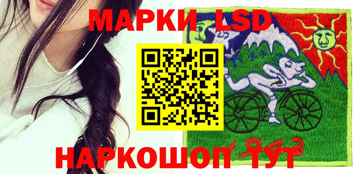 Удомля  Марки N-bome 1,8мг  Вход с VPN 