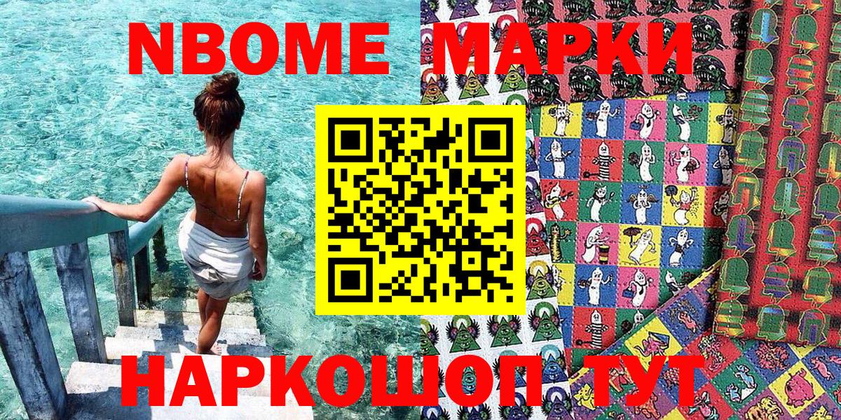 Ляпка  Меф  КОКАИН  Конопля  Удомля  Купить наркотики  Вход с VPN  Мефедрон  Alpha-PVP 