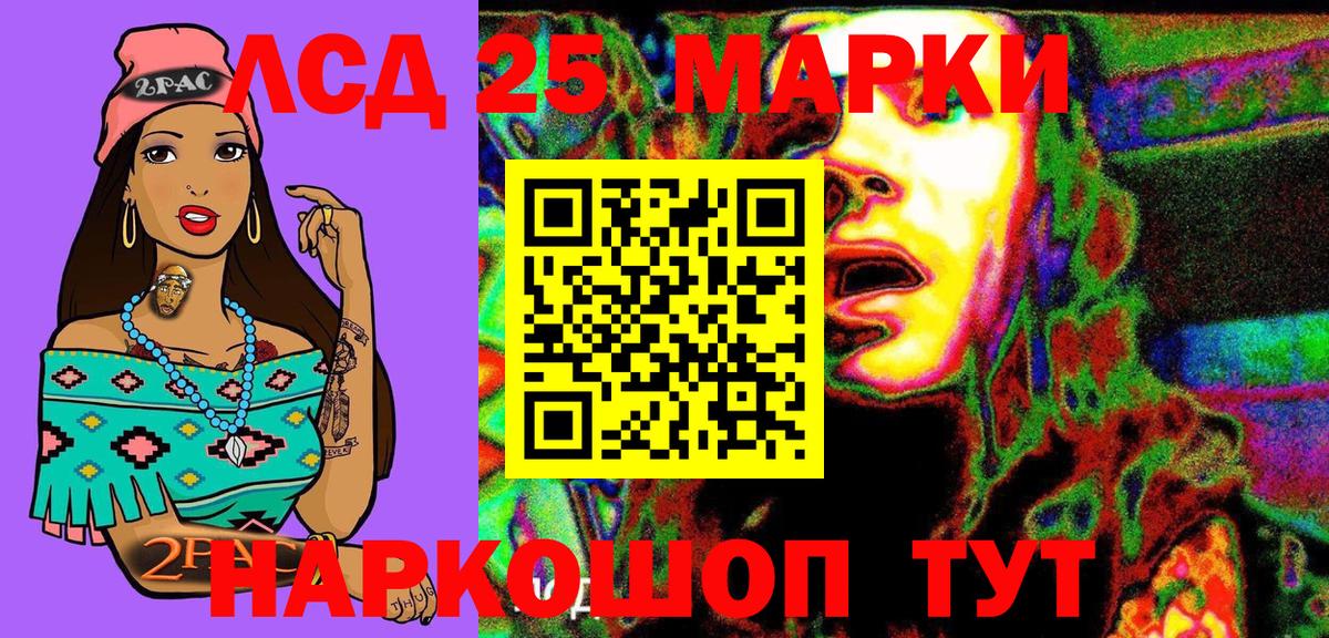Канабис  МДМА  Удомля  Меф МЯУ МЯУ   LSD-25  Гашиш  Вход с VPN  Cocaine 