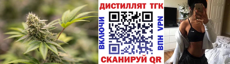 ТГК гашишное масло  Удомля 