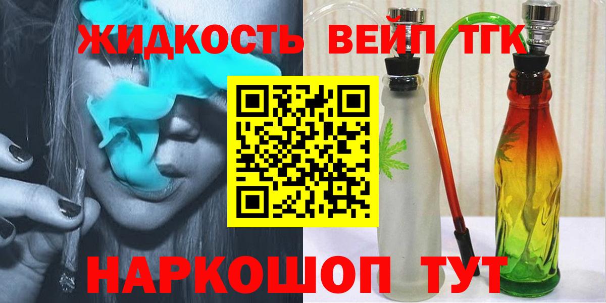 ГАШ Удомля
