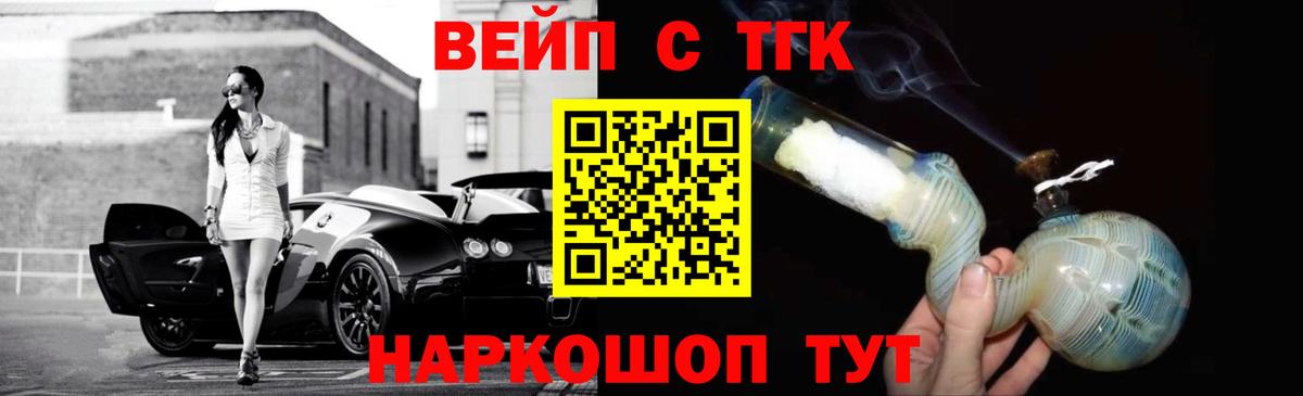 ТГК концентрат Удомля