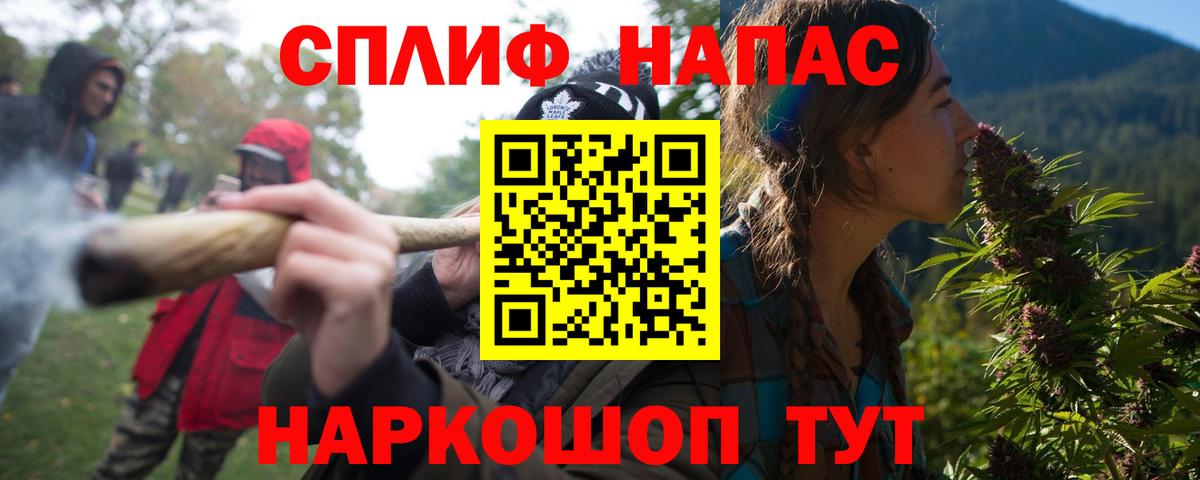 Бошки марихуана гибрид Удомля