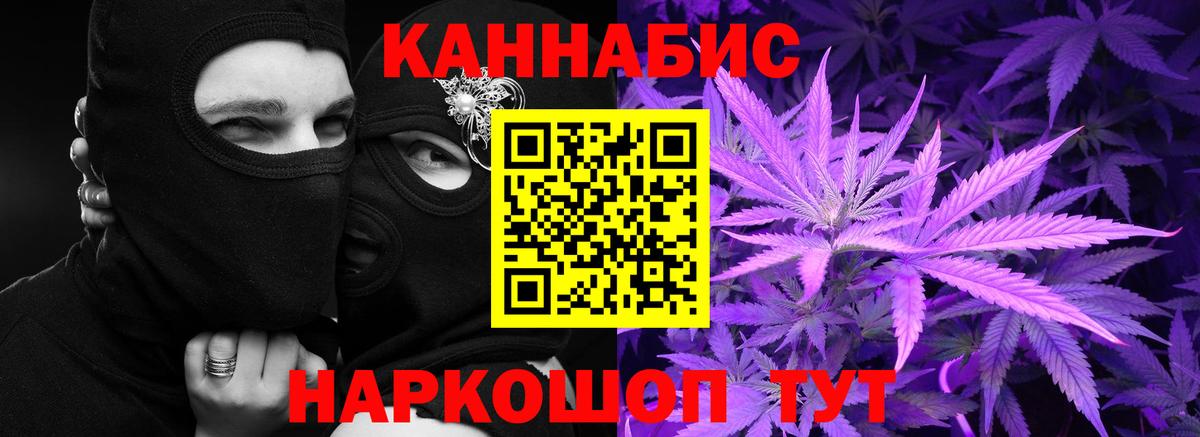 Марихуана THC 21%  Вход с VPN  Шишки марихуана Amnesia  Канабис Bruce Banner  Удомля  Марихуана Bruce Banner 